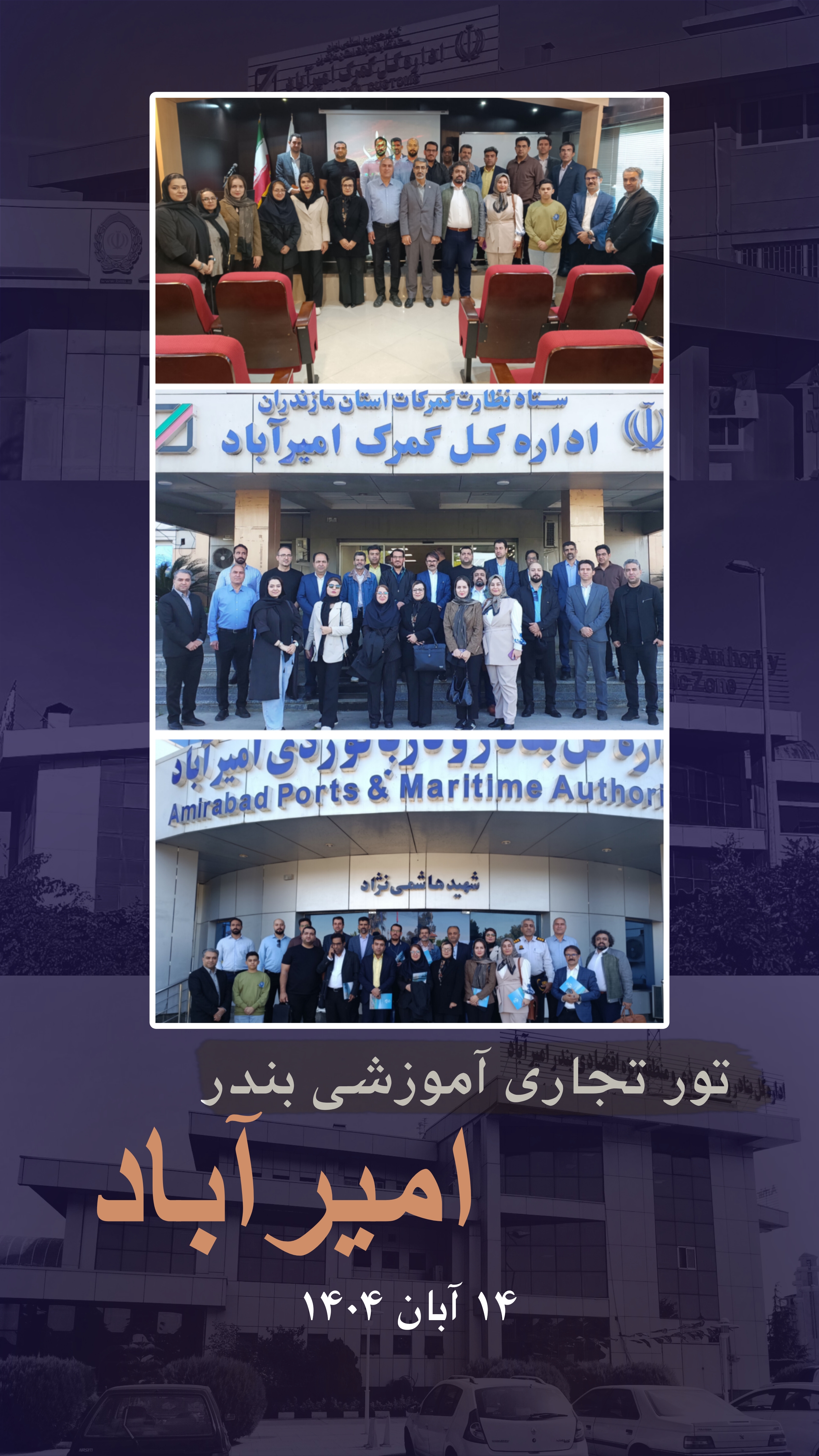 واردات از استان های مرزی