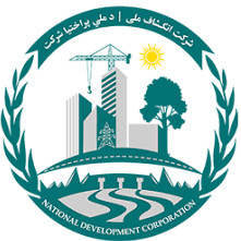 معرفی شرکت انکشاف افغانستان